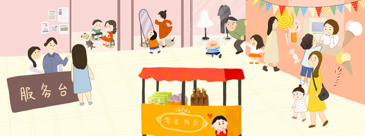什么是安全教育？