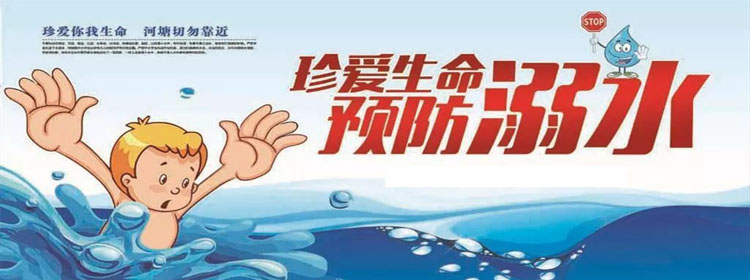 心痛！河北献县5名孩子溺亡，原因调查中，家长的安全教育要跟上