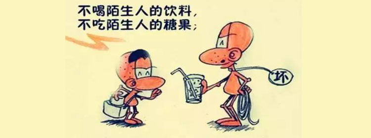 暑期儿童走失警情增多 这份儿童防走失指南请查收！