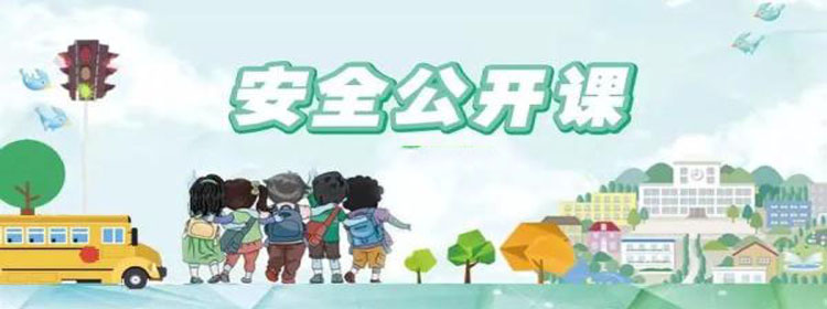 溺水、误服、烧烫伤……急诊科专家解读如何预防儿童常见伤害 | 安全公开课