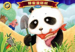 蜂蜜蛋糕树