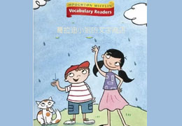 葛拉迪小姐的文字商店