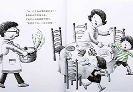 爸爸做的饭