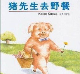 猪先生去野餐