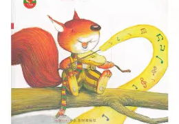 梨子做的小琴
